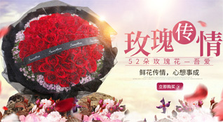 福建福州平潭县白青乡东占村鲜花速递